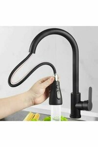 FLEKO FLORA SPİRALLİ EVYE BATARYA SİYAH